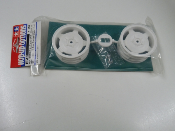 Tamiya Rear Star Dish Wheels #53086